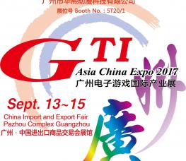 2017年9月参加广州电子游戏国际产业展（GTI展）