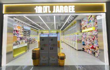 JARGEE Crane Machine Store